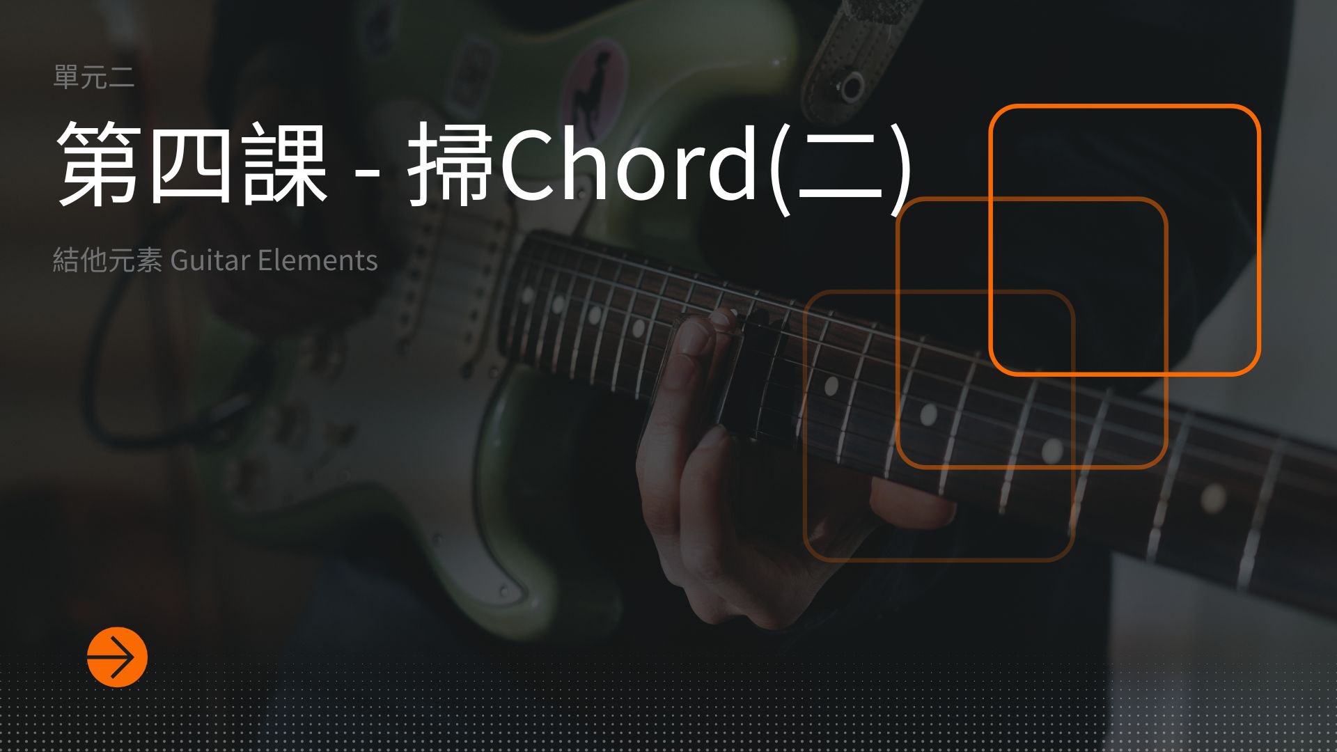 Module 2 Lesson 4 Cover