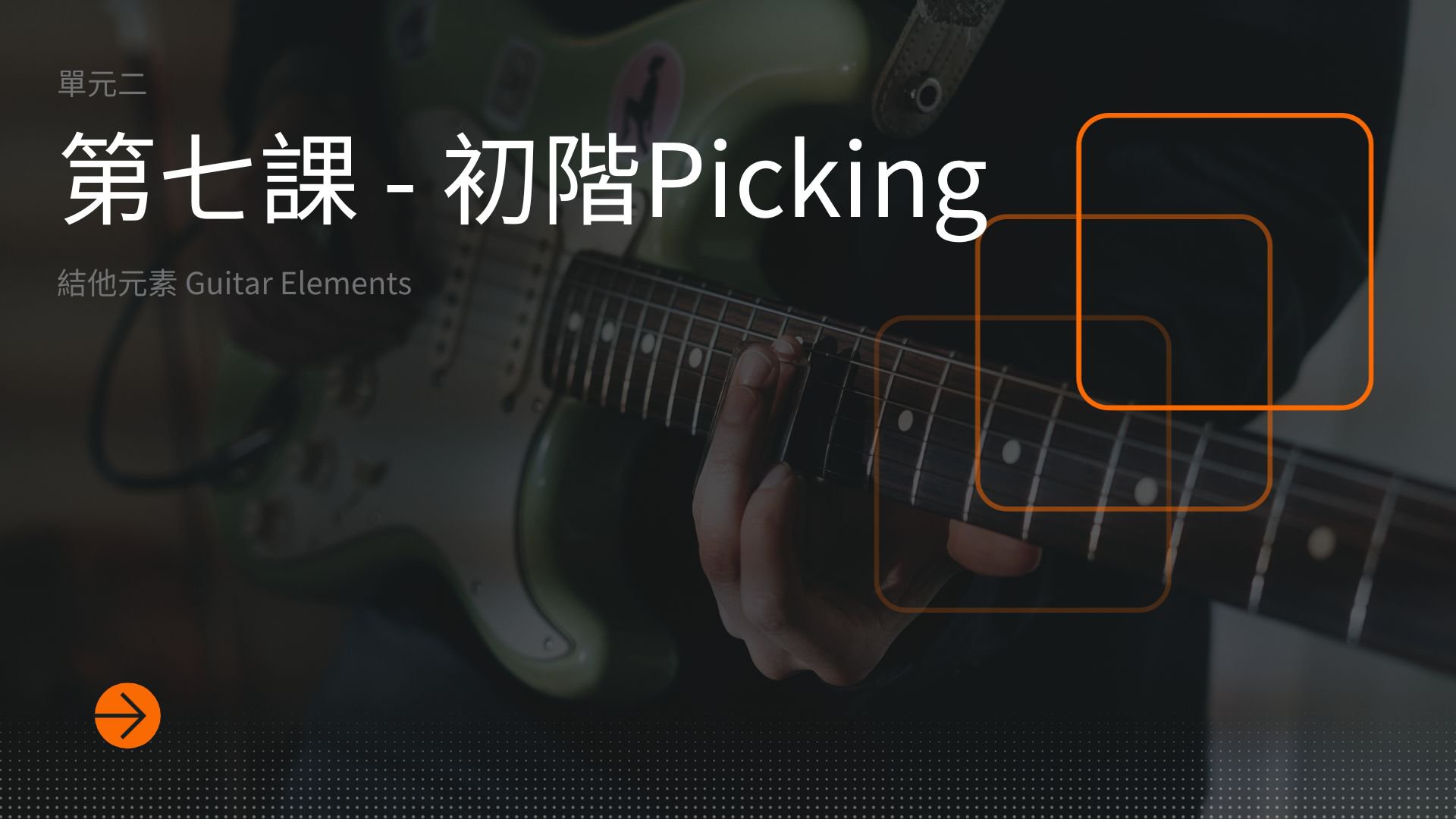 Module 2 Lesson 7 Cover