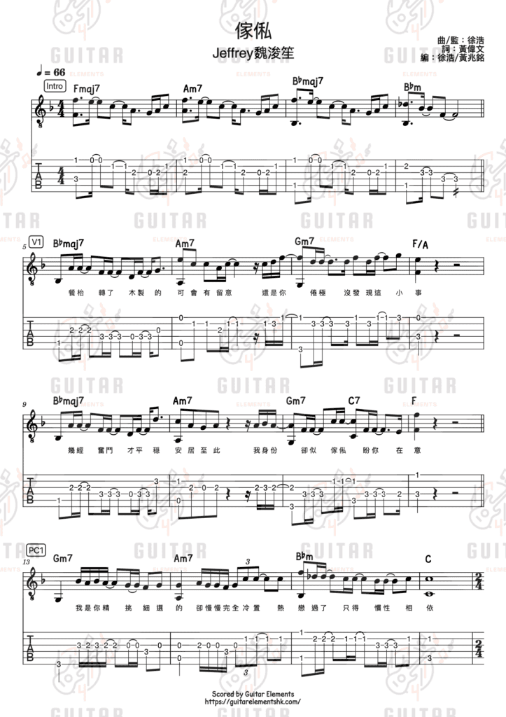 傢俬 _cover